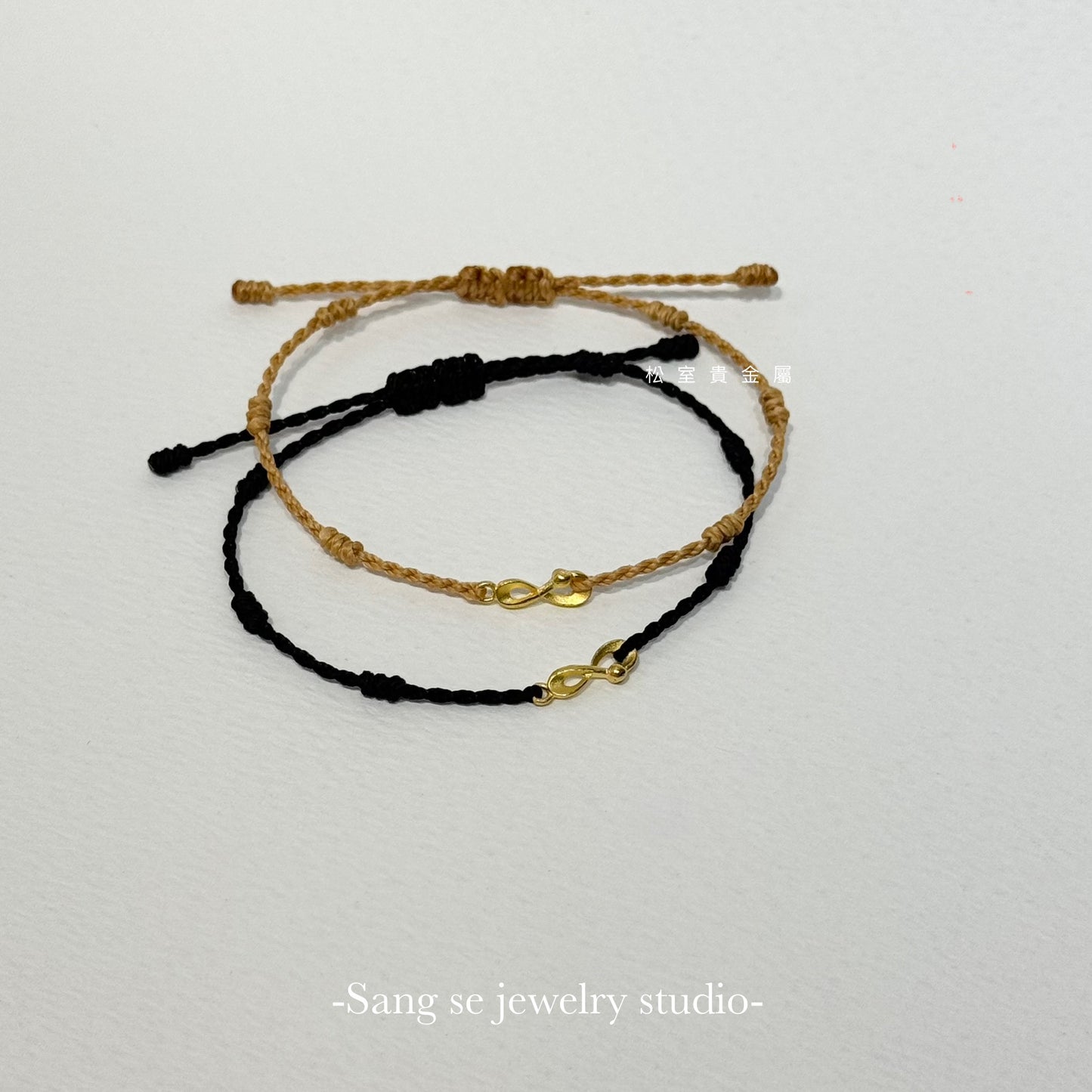 無限 INFINITY,黃金手繩