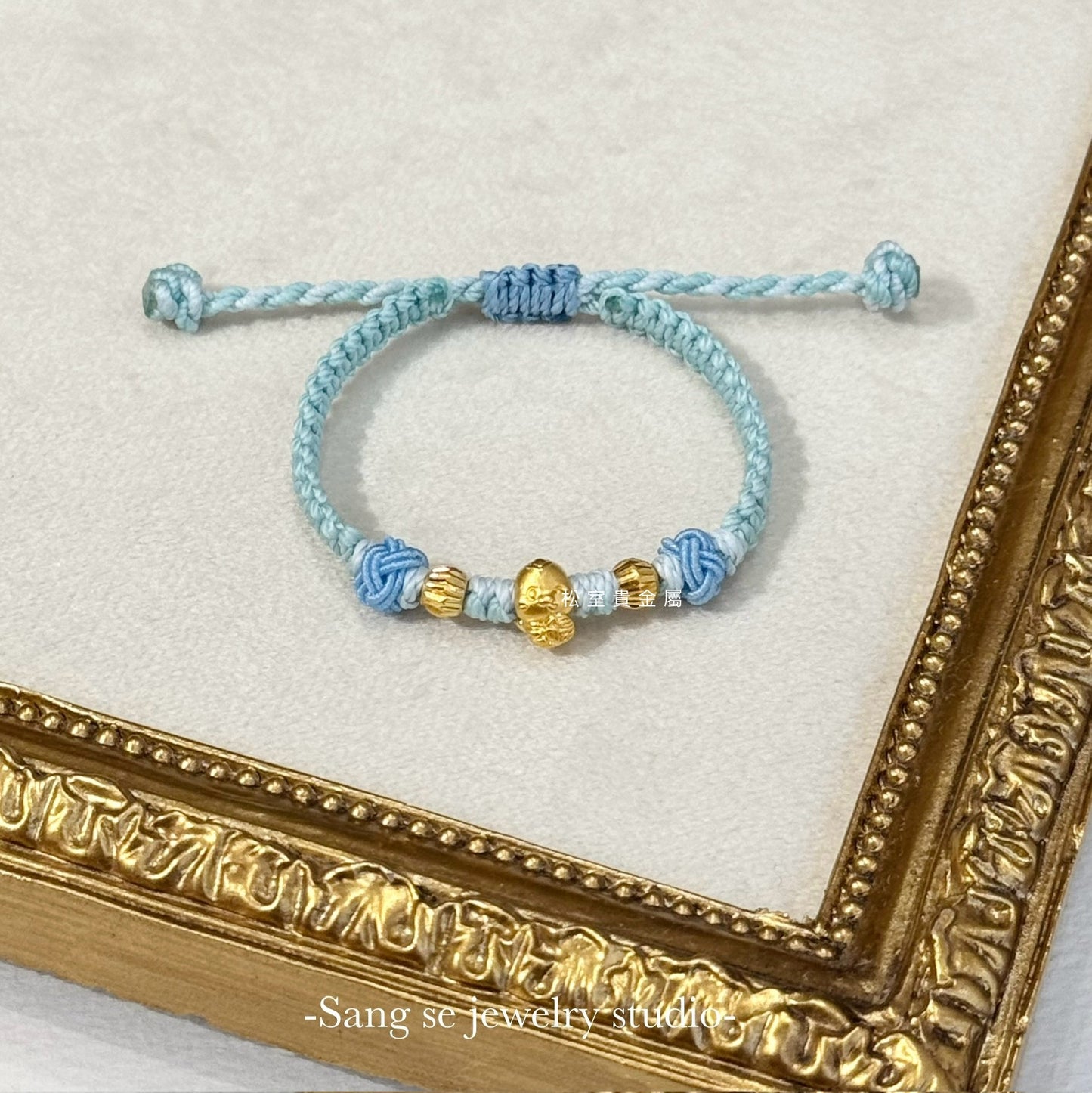 小蛇彌月 baby bracelet，寶寶手繩