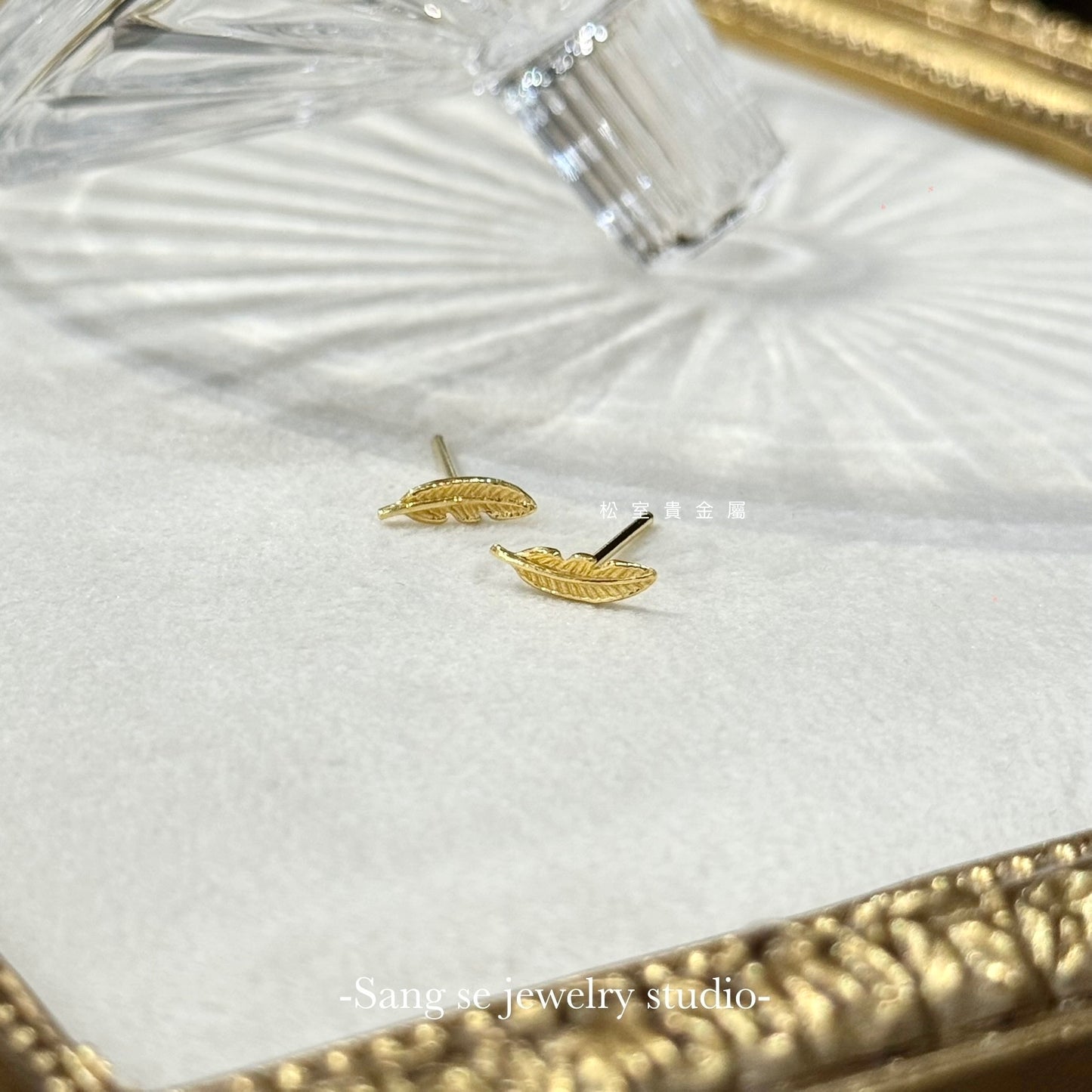 金色羽毛Feather黃金耳環，松室貴金屬